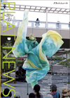 プラットニュースvol.77
