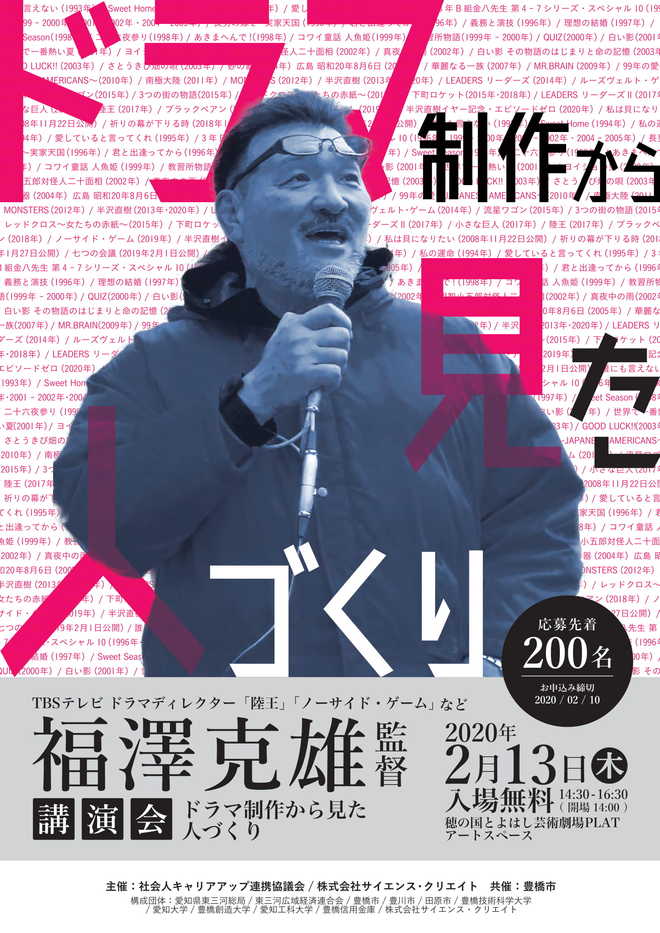 チラシ チラシ