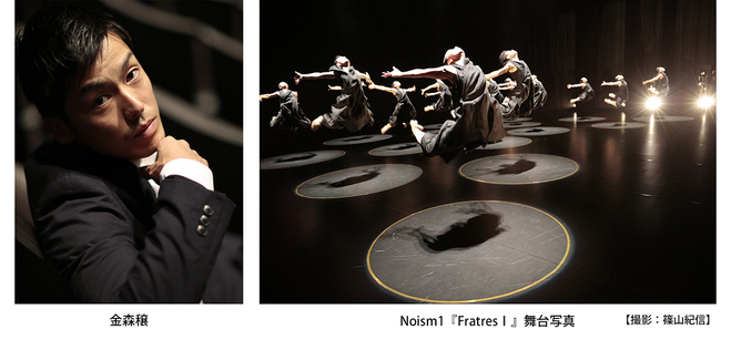 写真　左：金森穣　右：Noism1『FratresⅠ』舞台写真