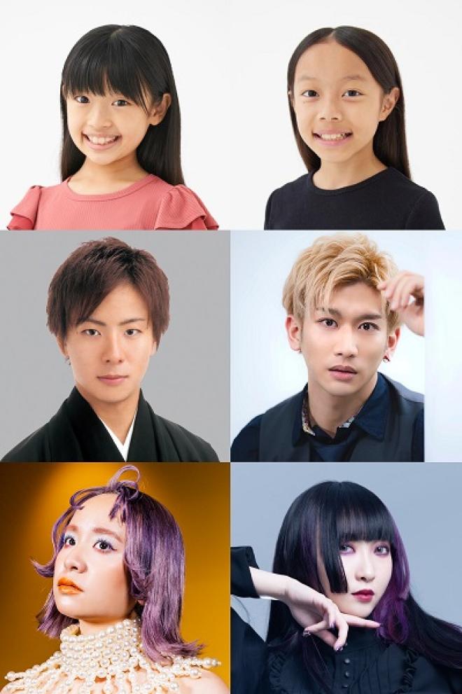 上段左より：大橋凜乃／澤田杏菜（Ｗキャスト）、中村鶴松、一色洋平、もも、山之口理香子