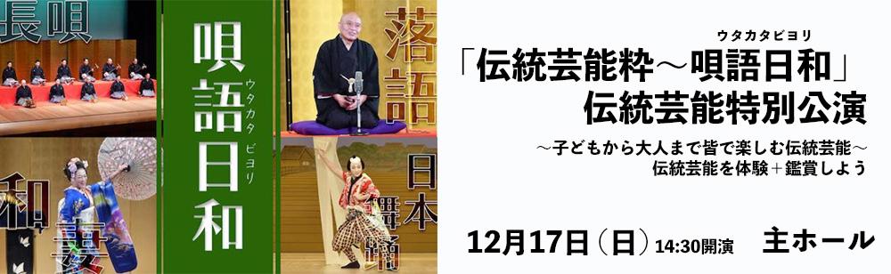 公演イメージ