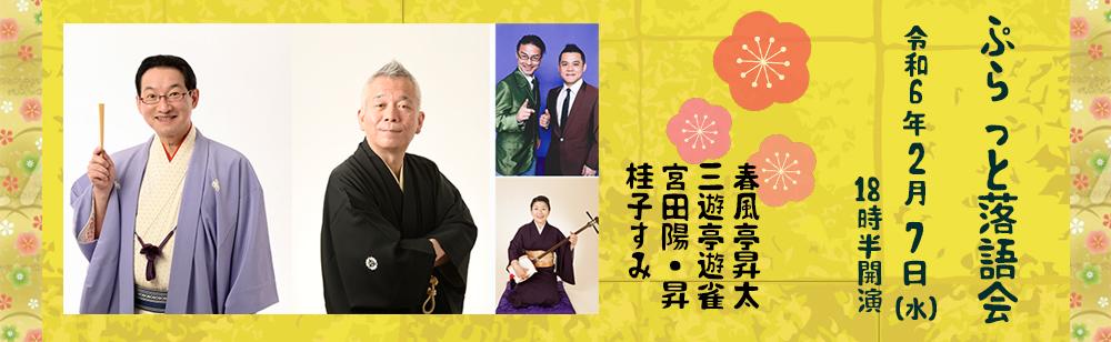 公演イメージ