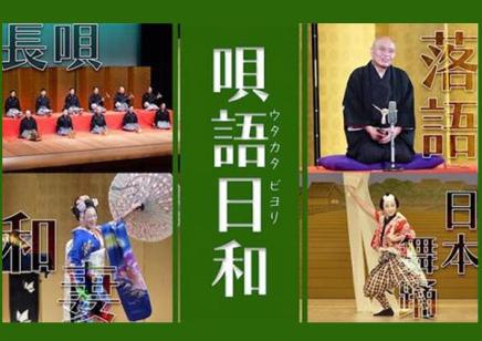 公演イメージ