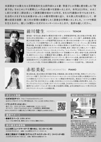 チラシ裏