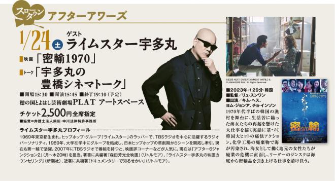 アフターアワーズ