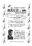58428fa90a2d7.jpg