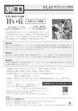5fd882cf97830.jpg