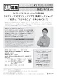 6494eb0cac443.jpg