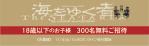 公演イメージのサムネイル
