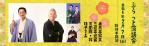 公演イメージのサムネイル
