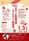 6583ae235d341.jpg