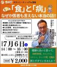 6656cf666a032.jpg