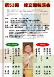 66dfbc0a8116b.jpg