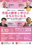 684a6c2a8828a.jpg