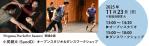 公演イメージのサムネイル