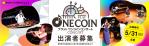 公演イメージのサムネイル