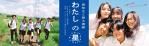 公演イメージのサムネイル